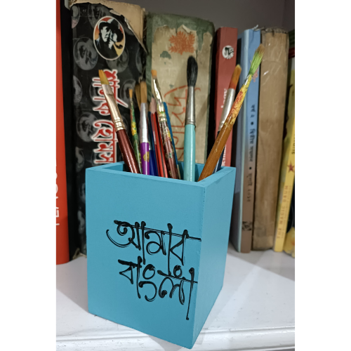 Amar Bangla