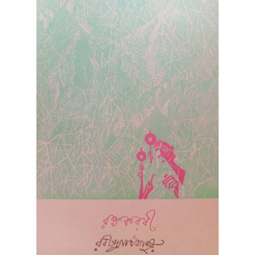 Untitled design (35)